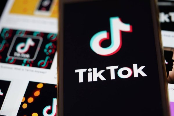亿正策略 特朗普再次延长TikTok禁令执行，延迟至12月16日