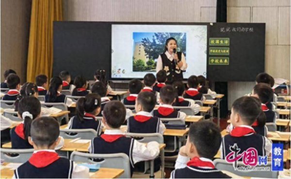 宏粤配资 乐山市中区小学道德与法治教学研讨活动在通江小学顺利举行